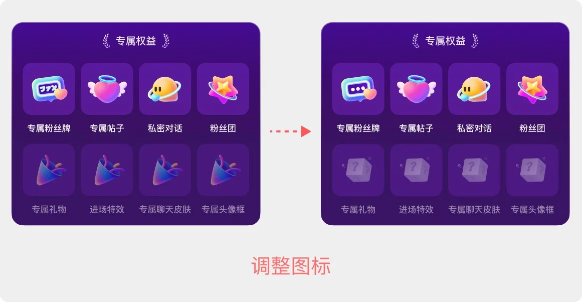 设计被说不够精致如何提升？实战案例第二弹！