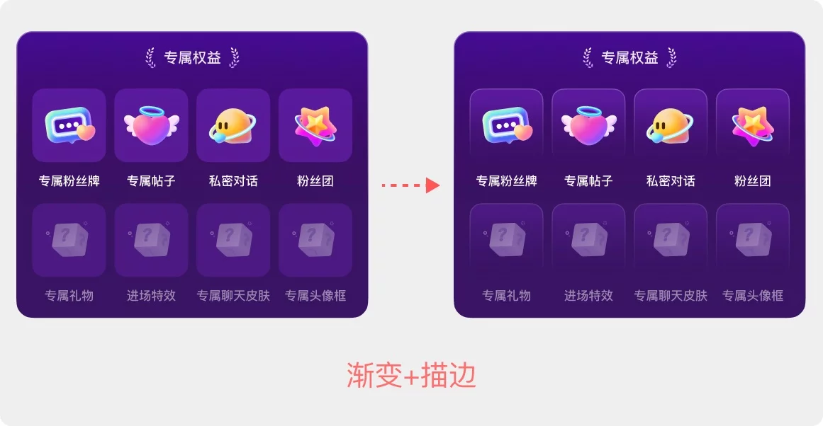 设计被说不够精致如何提升？实战案例第二弹！