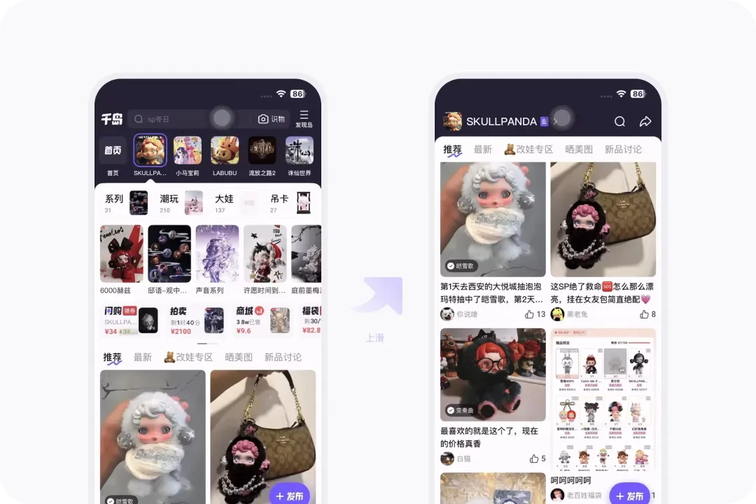 拆解Tabs标签页设计！超全类型总结+使用原则+避坑指南