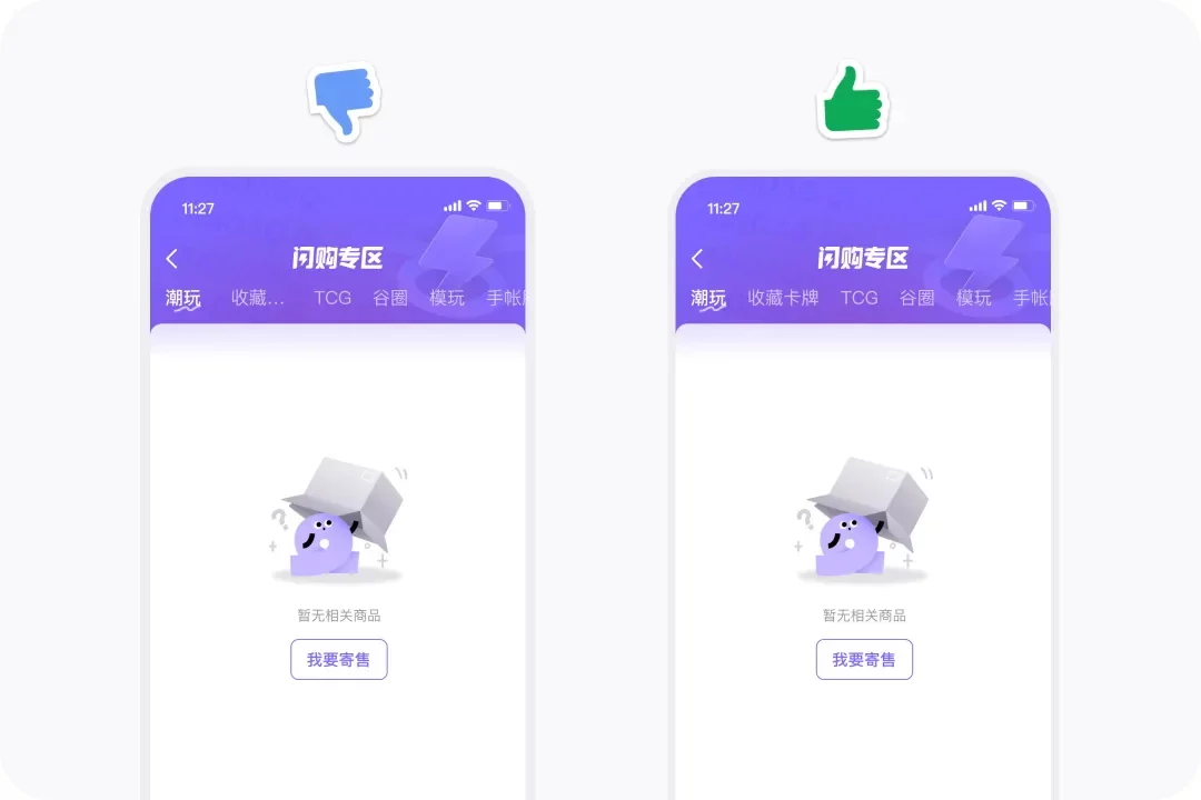 拆解Tabs标签页设计！超全类型总结+使用原则+避坑指南