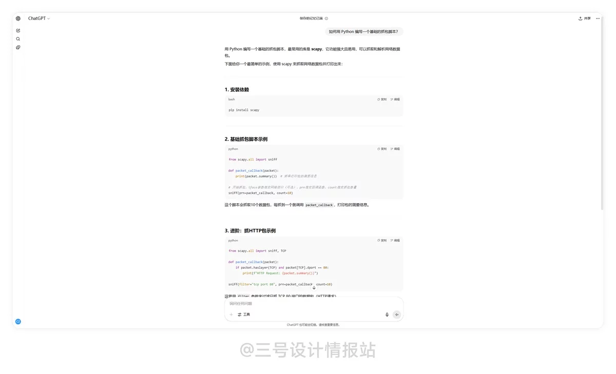 保姆级教程！揭秘微信读书都该用的「后见之明偏差」心理学