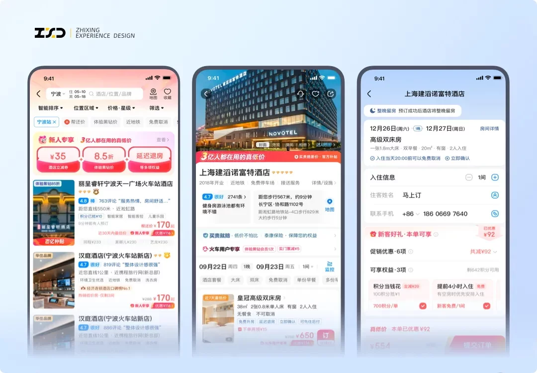 告别无效补贴！3个设计策略让用户觉得超划算！