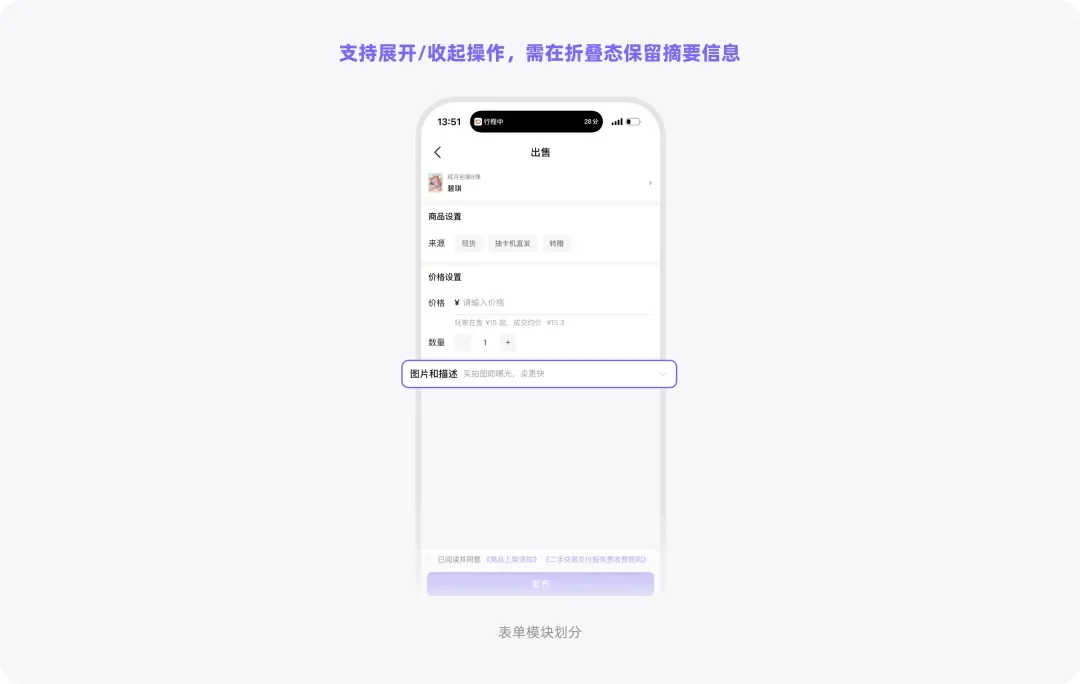 UI设计师必看！5个章节教你系统掌握Group组件设计