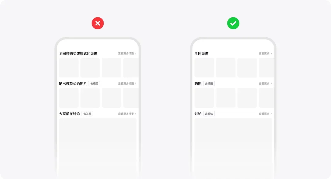 UI设计师必看！5个章节教你系统掌握Group组件设计