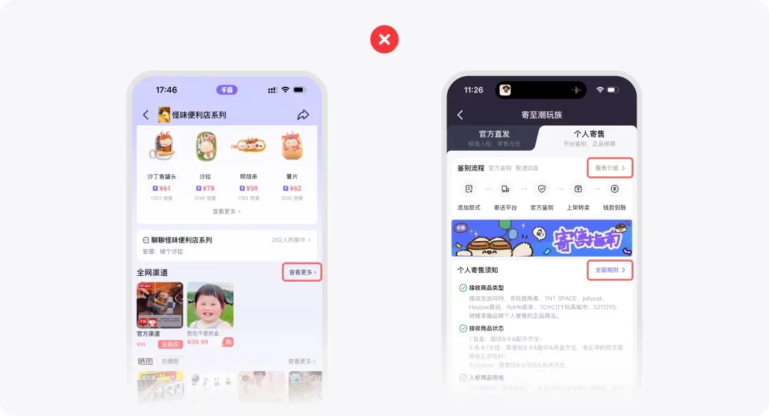 UI设计师必看！5个章节教你系统掌握Group组件设计