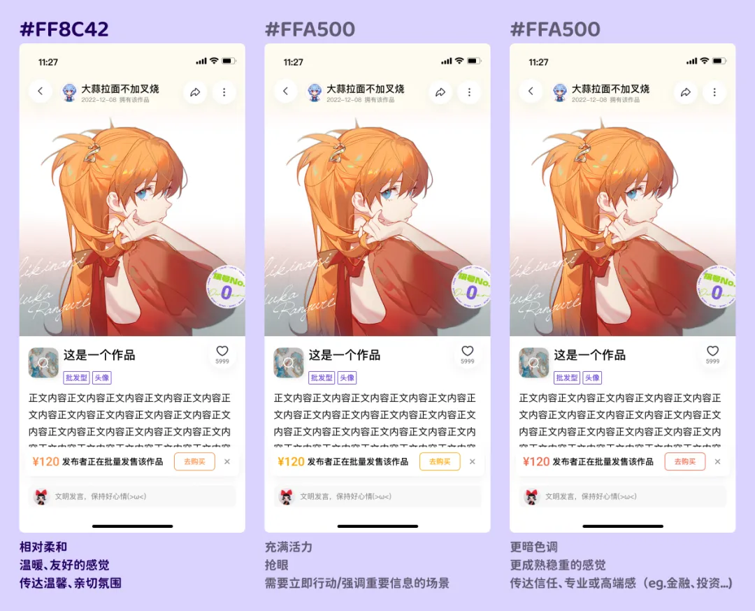 别再手动了！教你借助AI快速生成全套UI色板！