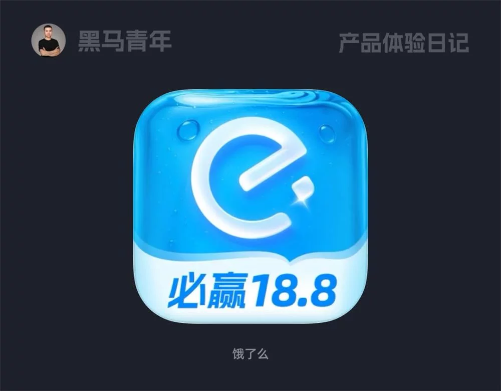8个产品细节剖析，看看高手如何做设计！