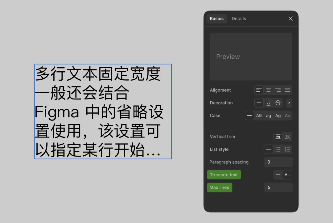 UI字体的10个核心知识点，背诵也要背下来！