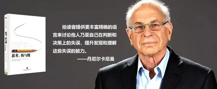 为什么我们总买不需要的东西？4个消费心理学揭开真相！
