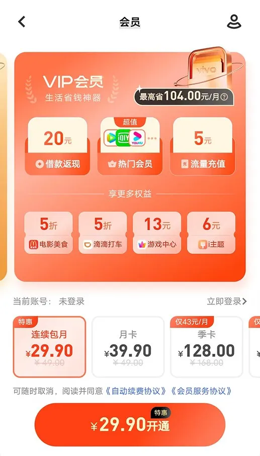 为什么我们总买不需要的东西？4个消费心理学揭开真相！