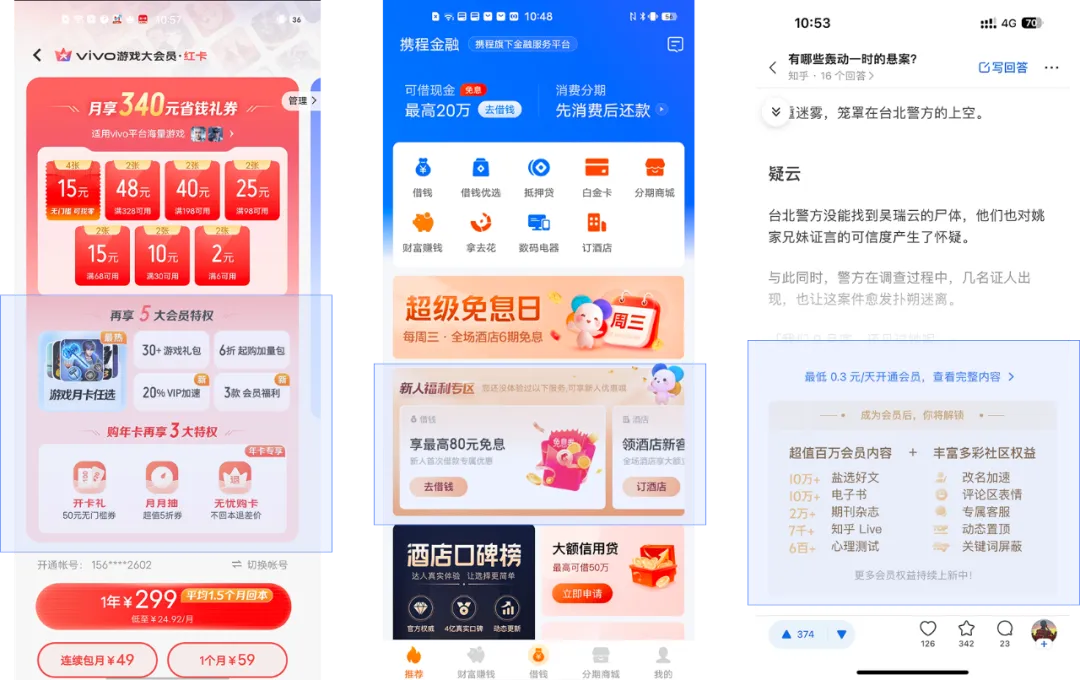 为什么我们总买不需要的东西？4个消费心理学揭开真相！