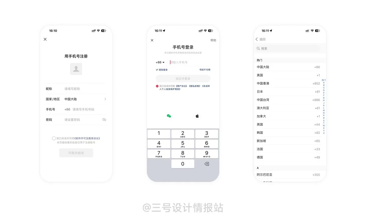 保姆级教程！揭秘京东和苹果都在用的「默认偏好效应」心理学