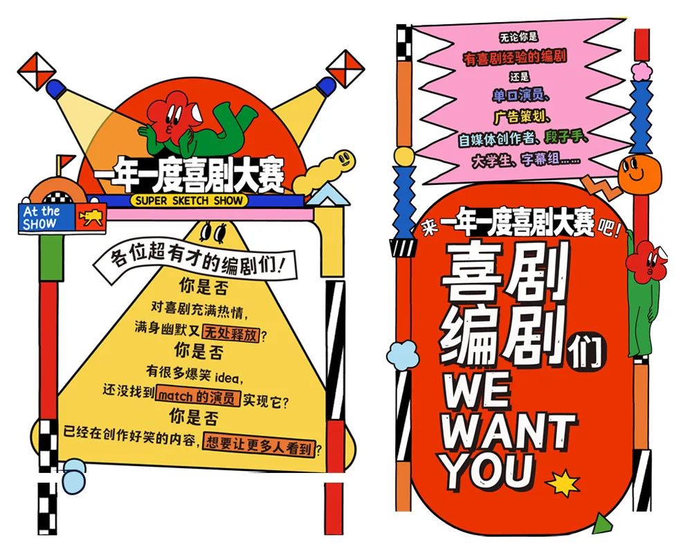 排版没灵感？试试这个高效好用的方法「图文框」