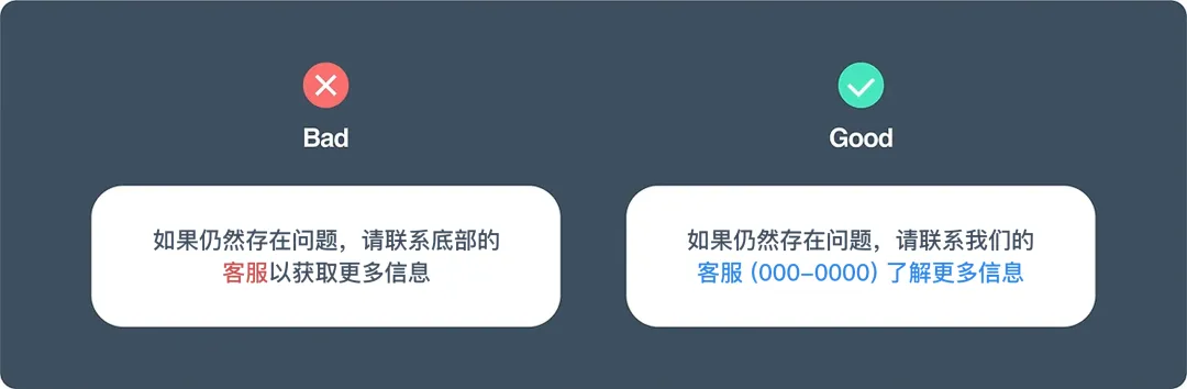 掌握这6个原则，教你写出清晰实用的UX文案