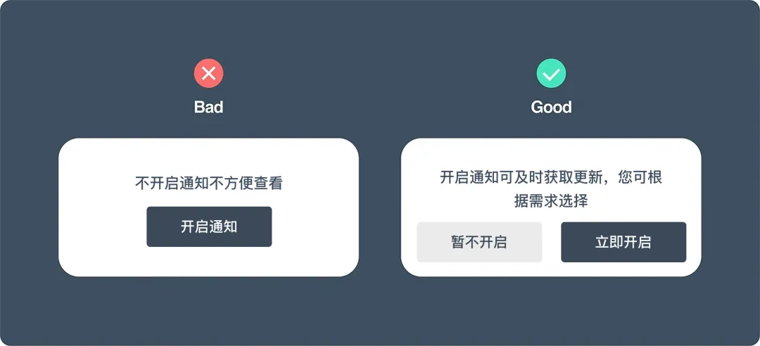 掌握这6个原则，教你写出清晰实用的UX文案