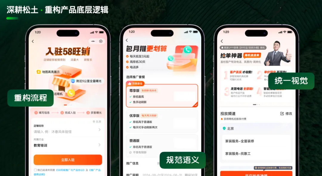 产品增长停滞？大厂教你从这2个设计方向找答案！