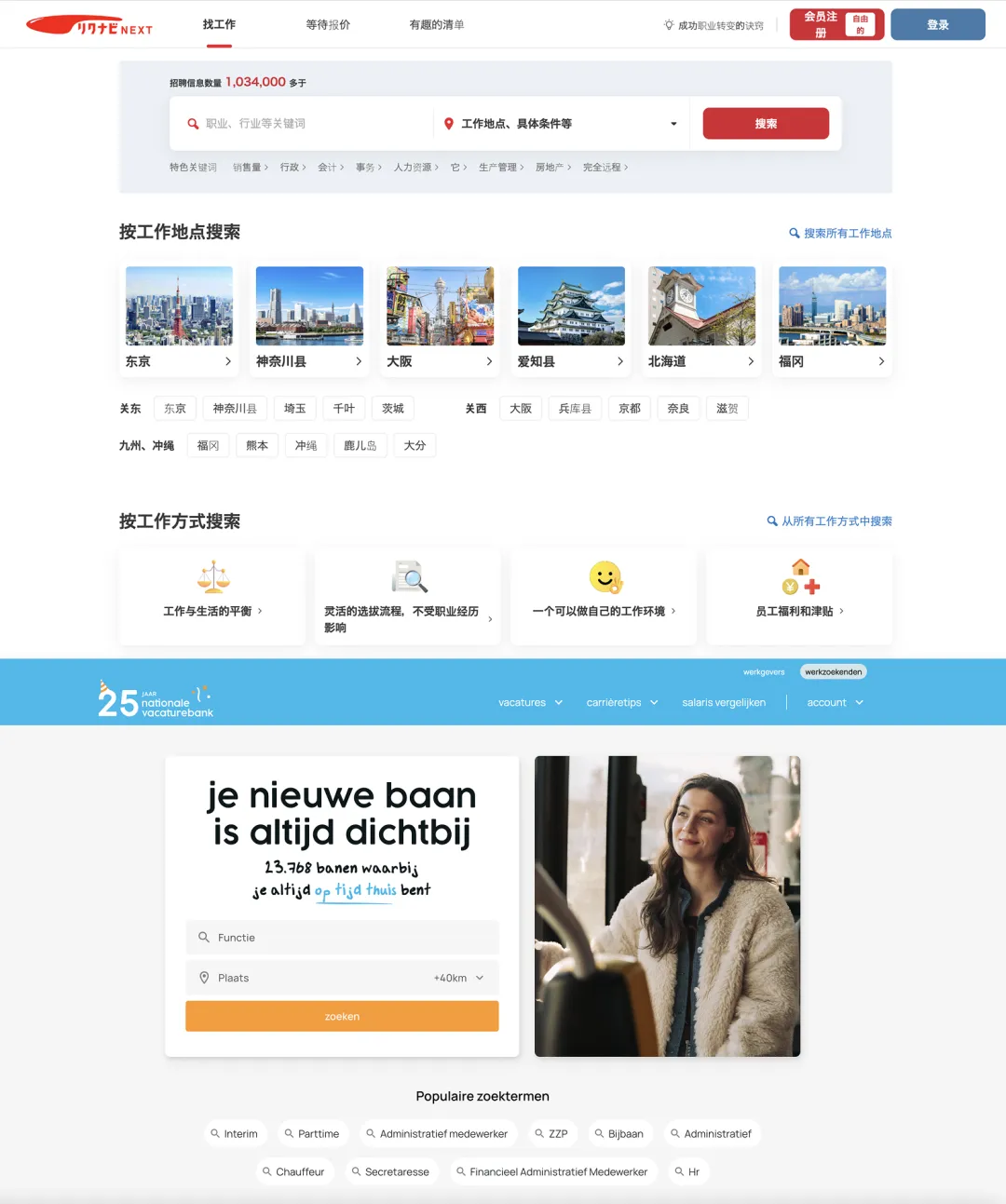 设计师如何做好产品出海设计？先掌握这6个文化差异！