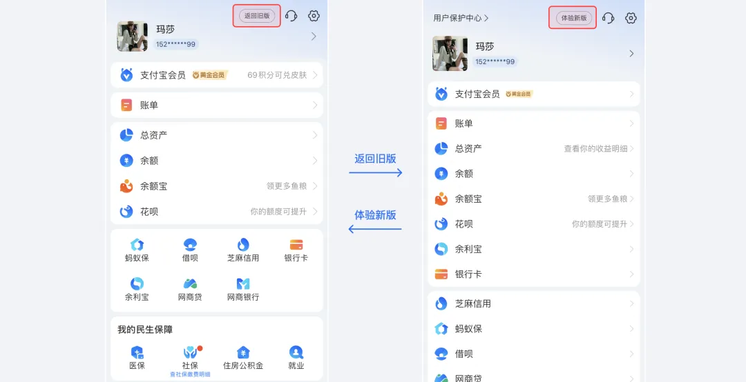 设计改版总是被吐槽？5个步骤做好设计升级！