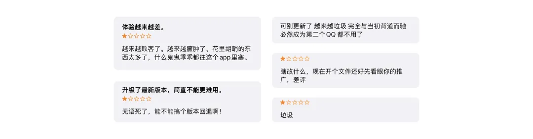 设计改版总是被吐槽？5个步骤做好设计升级！