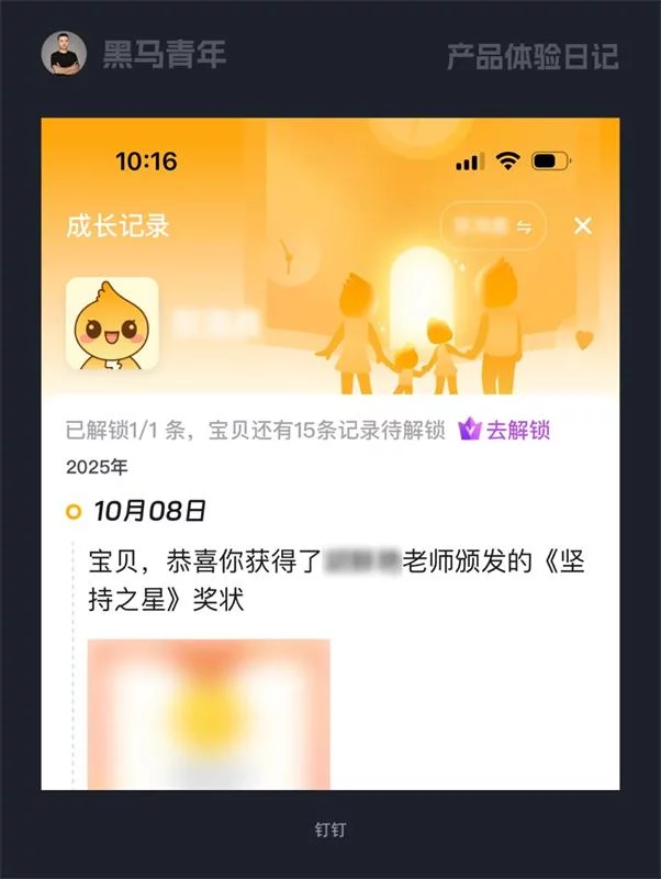 10个产品细节剖析，看看高手如何做温度的设计！