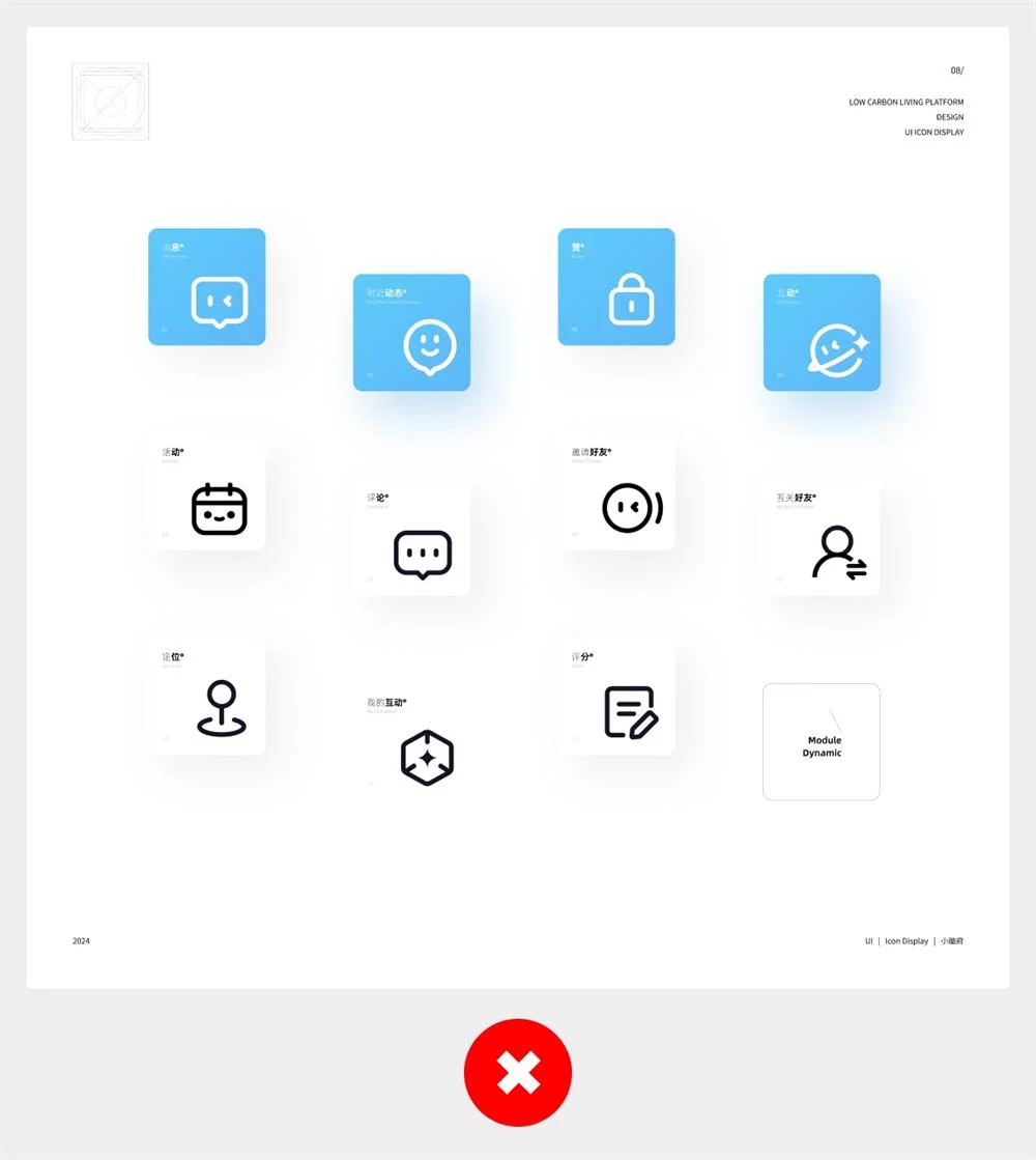 狂投200份作品集没回应,这5个配色技巧让作品集吸睛翻倍!