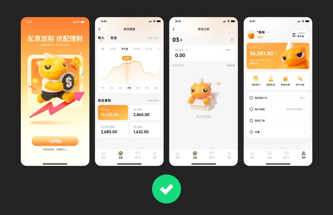 狂投200份作品集没回应,这5个配色技巧让作品集吸睛翻倍!