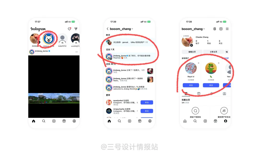 保姆级教程！揭秘谷歌和淘宝都在用的「注意力偏差」心理学