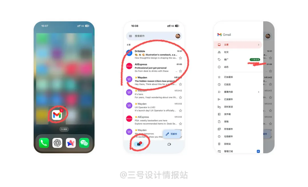 保姆级教程！揭秘谷歌和淘宝都在用的「注意力偏差」心理学