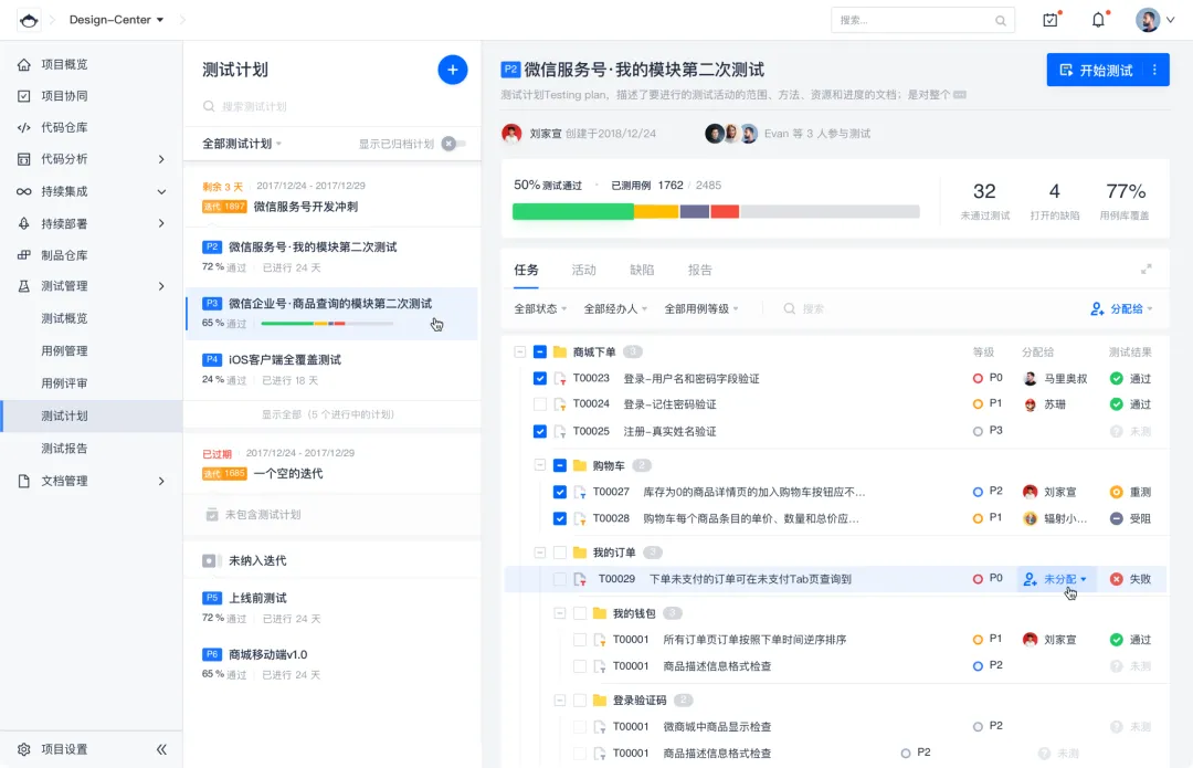 B端新手必看！提高10倍效率的零基础自学路线