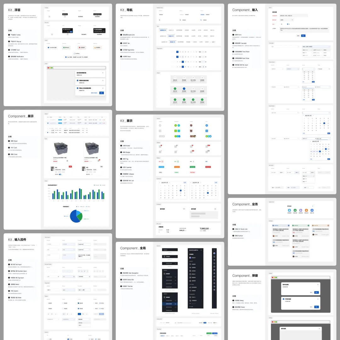 B端新手必看！提高10倍效率的零基础自学路线