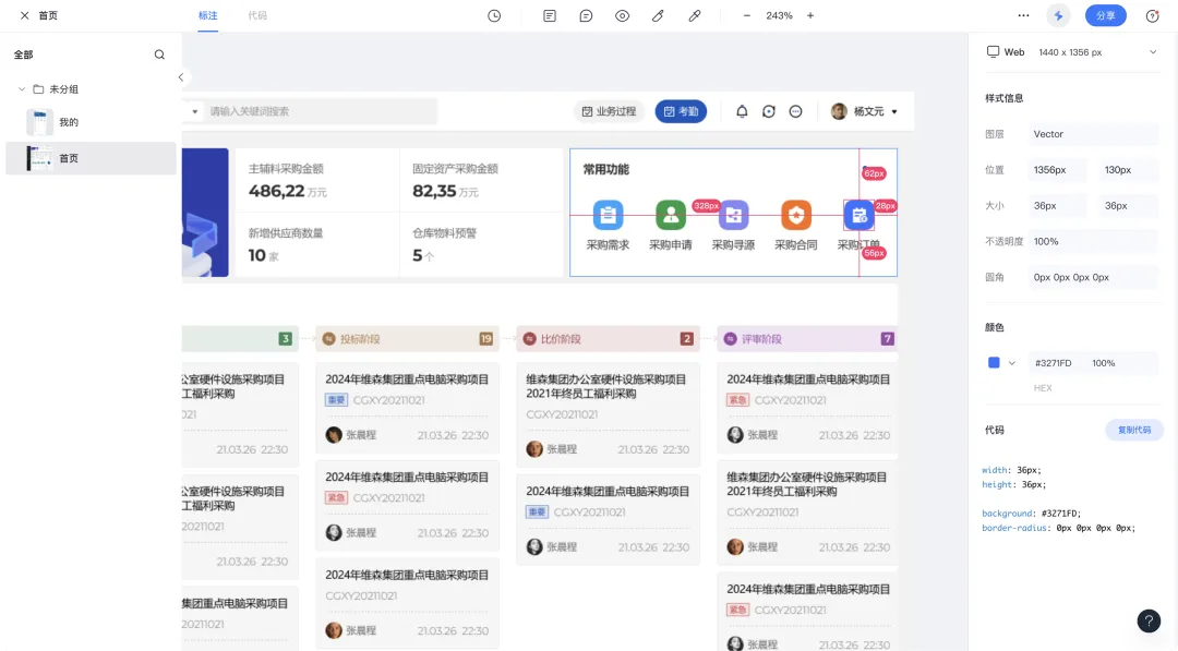 B端新手必看！提高10倍效率的零基础自学路线