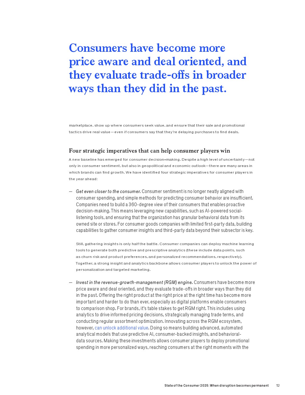 2025年消费者报告(图12)