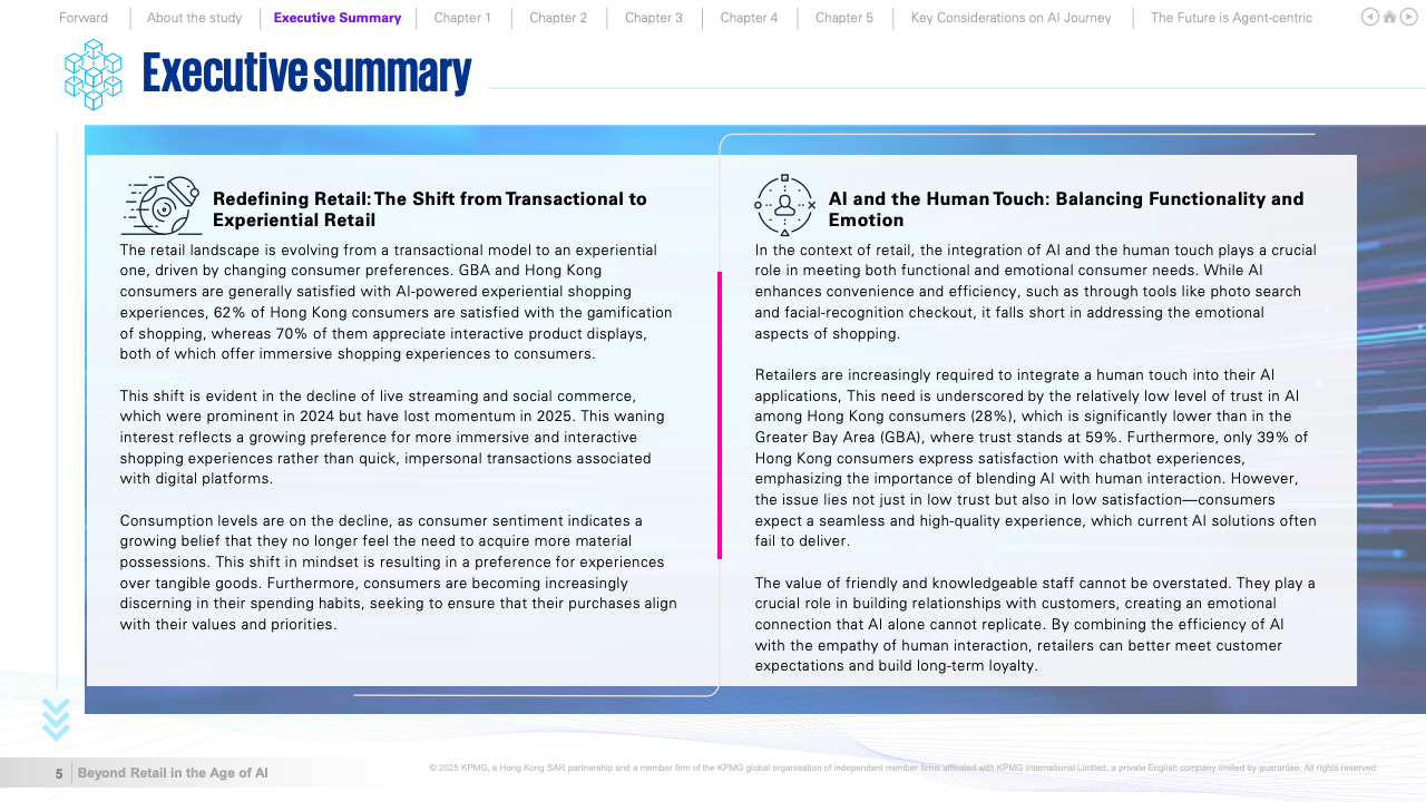 AI时代的零售重塑(图5)