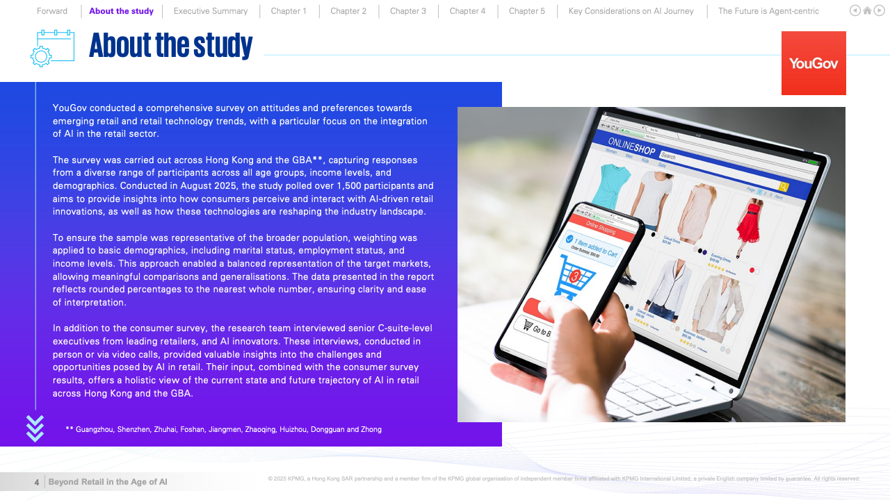 AI时代的零售重塑(图4)
