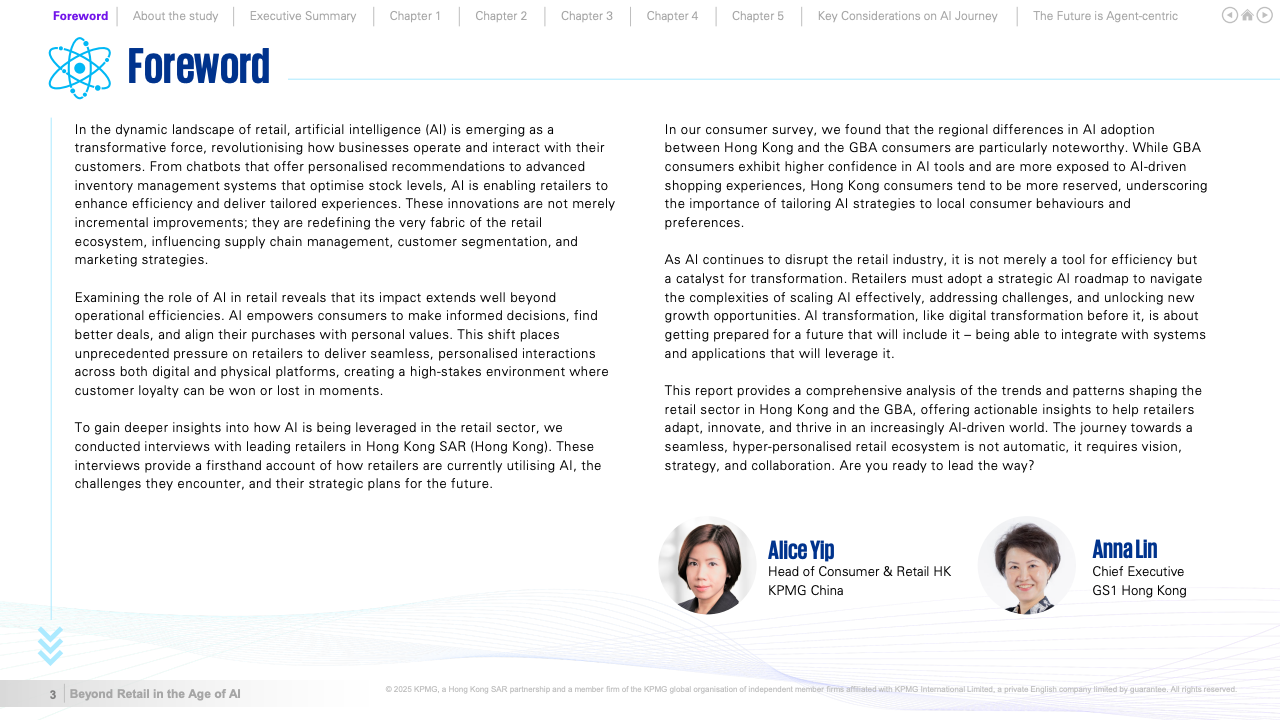 AI时代的零售重塑(图3)