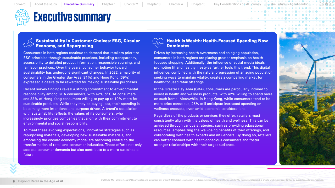 AI时代的零售重塑(图6)