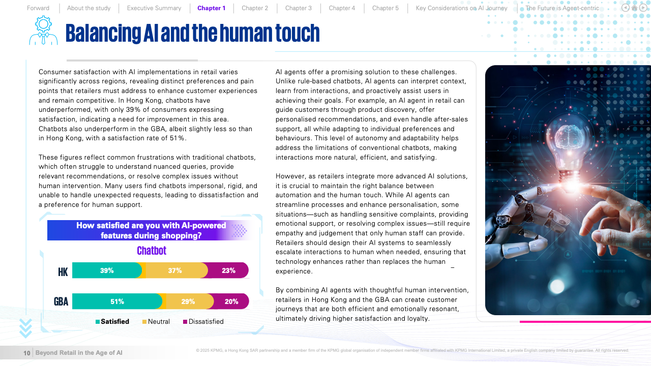 AI时代的零售重塑(图10)