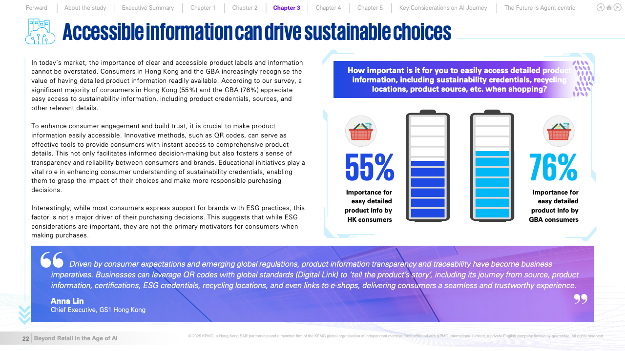 AI时代的零售重塑(图22)