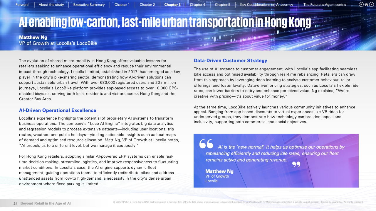 AI时代的零售重塑(图24)