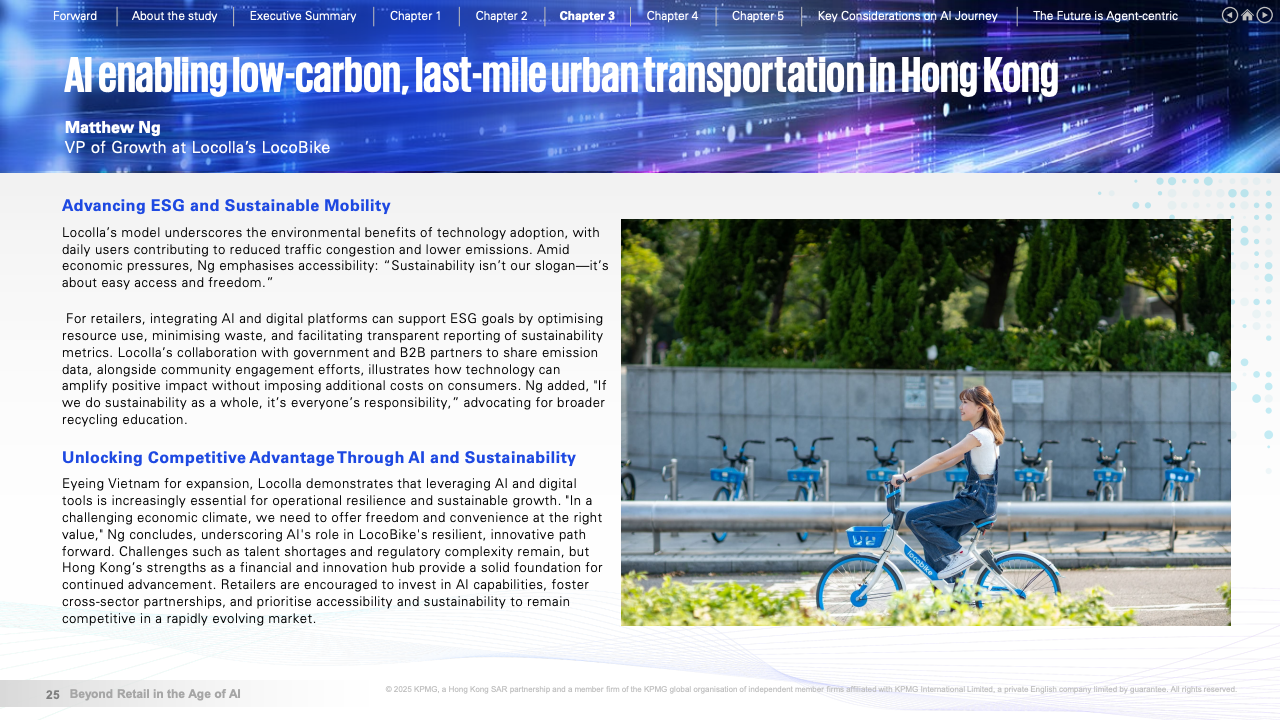 AI时代的零售重塑(图25)