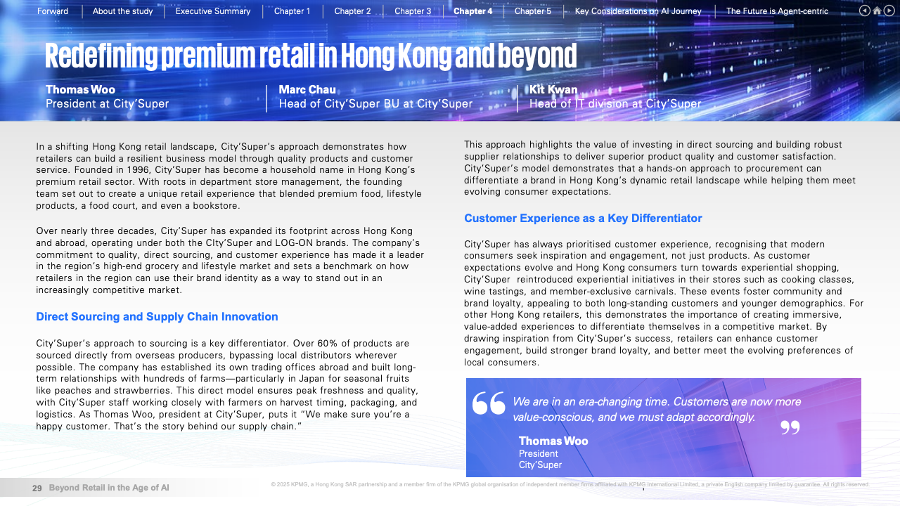 AI时代的零售重塑(图29)