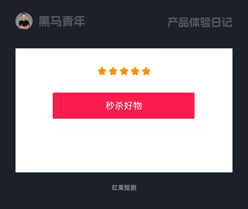 10个产品细节剖析，看看高手如何做好设计！