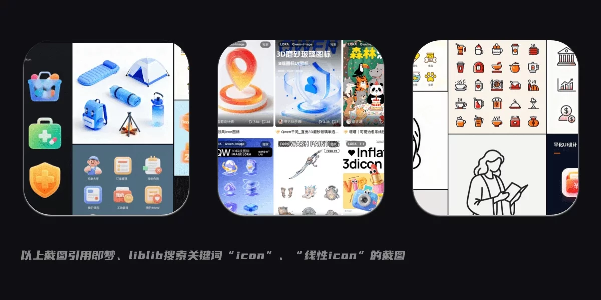 AI 会取代画图标的UI设计师吗？看完这篇实测我放心了！