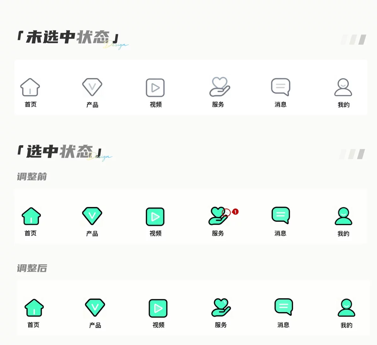 AI 会取代画图标的UI设计师吗？看完这篇实测我放心了！