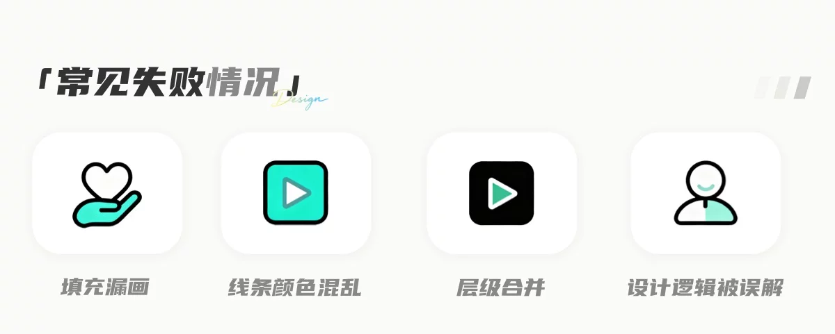 AI 会取代画图标的UI设计师吗？看完这篇实测我放心了！