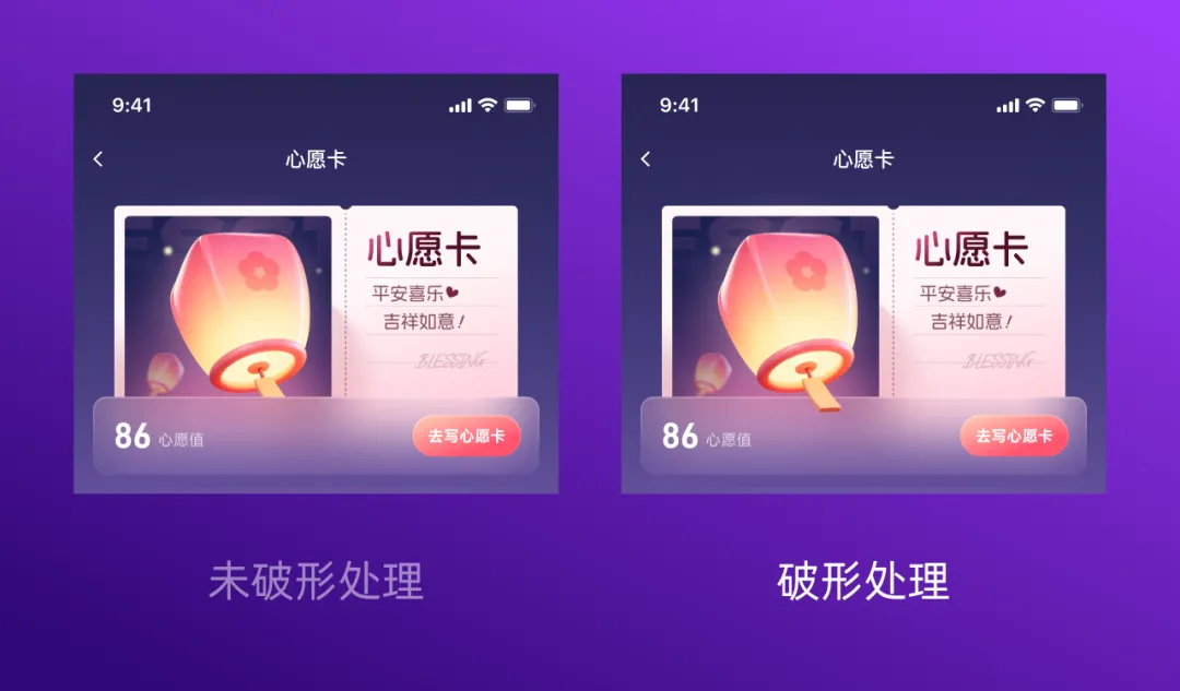 为什么高手的设计更有质感？4个方法教你优化UI设计！