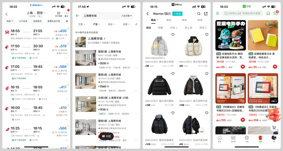 保姆级教程！移动端表格界面的视觉设计拆解