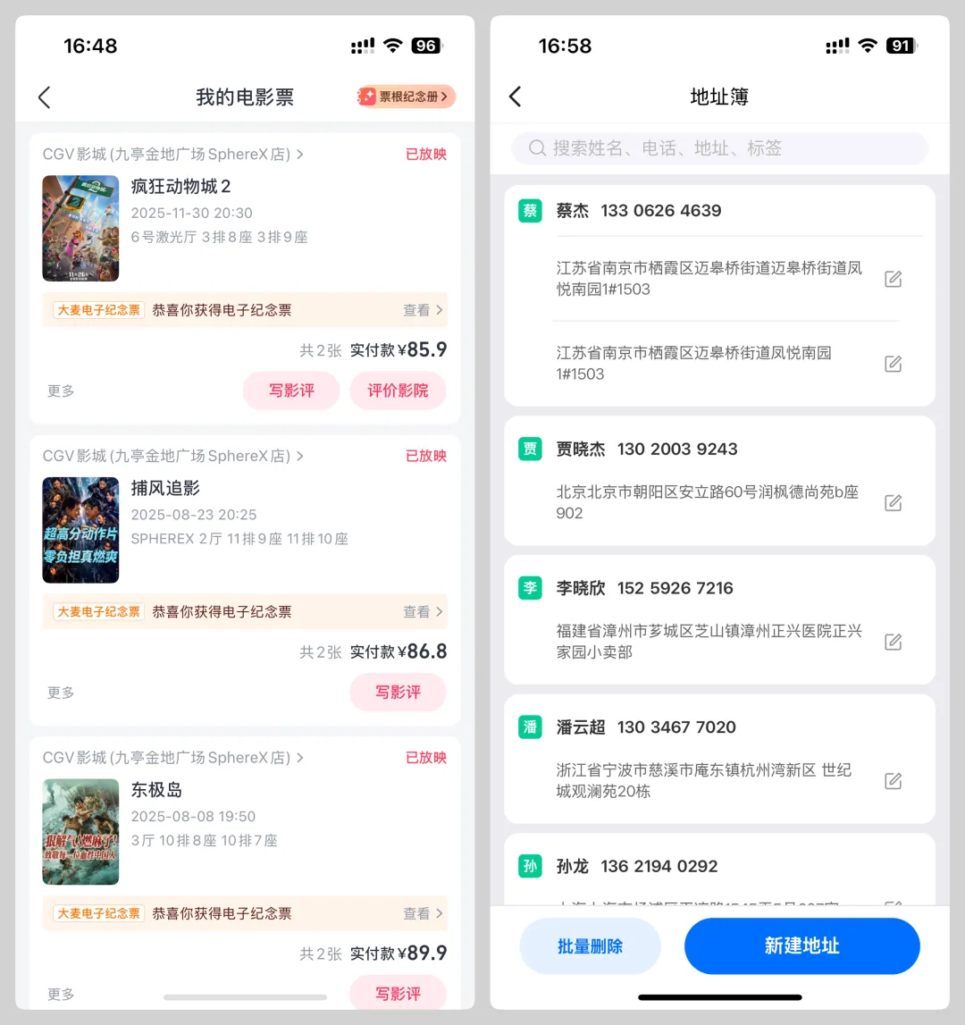 保姆级教程！移动端表格界面的视觉设计拆解