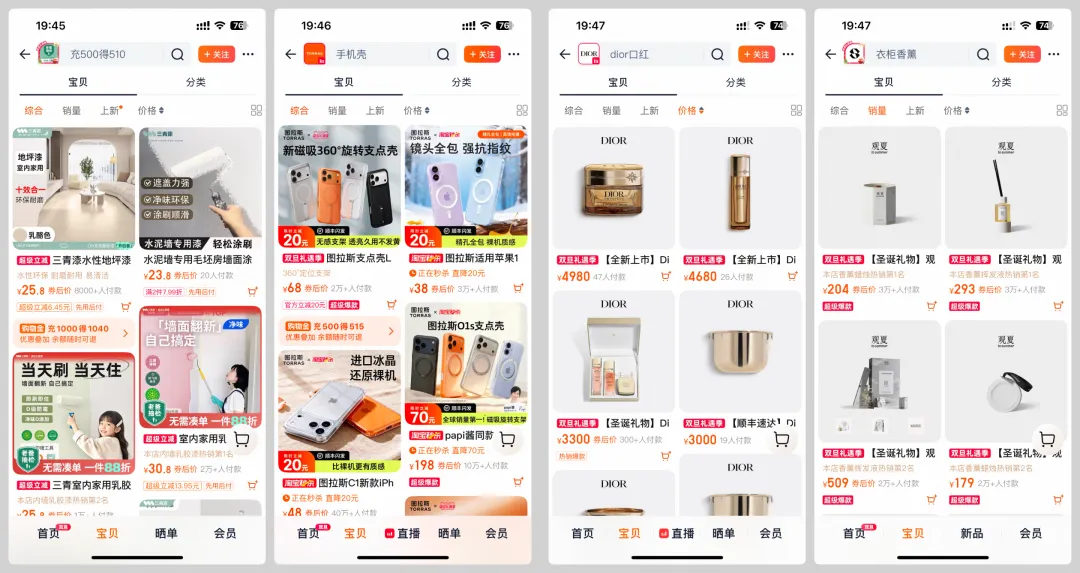 保姆级教程！移动端表格界面的视觉设计拆解