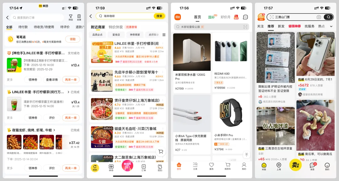 保姆级教程！移动端表格界面的视觉设计拆解